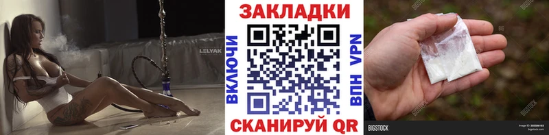 Наркошоп купить ГАШ  Канабис  Кокаин  Alpha PVP  АМФ  Мефедрон  Тейково