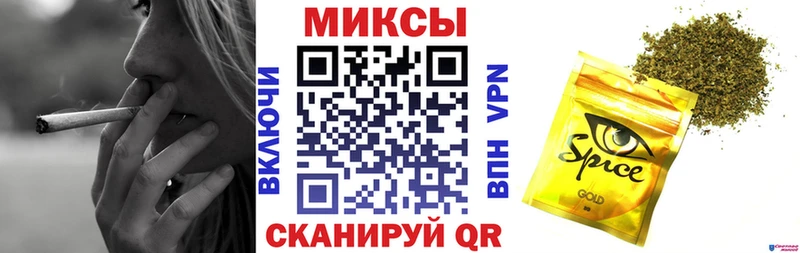 Купить закладки  Тейково  Бутират бутандиол 