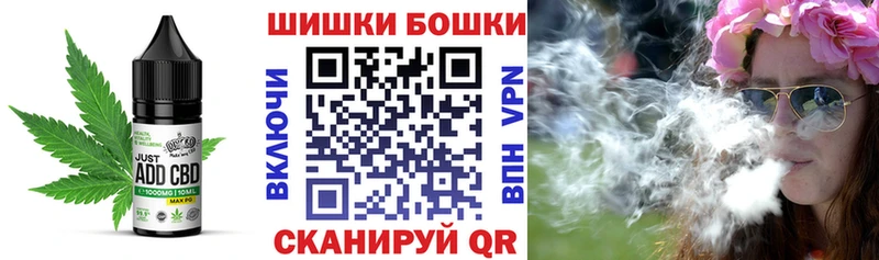 Купить где Тейково Печенье с ТГК конопля