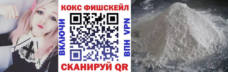 Кокаин Columbia  Купить  Тейково 