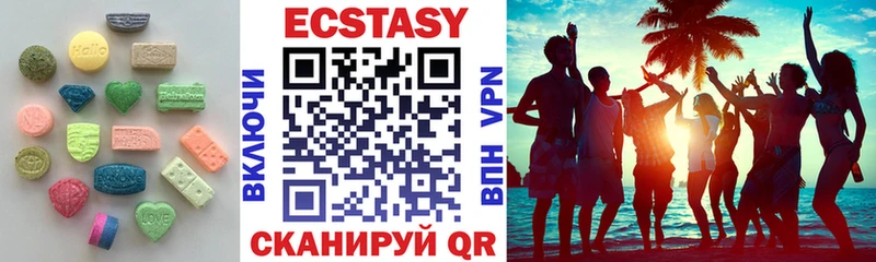 Ecstasy бентли  Купить закладки  Тейково 