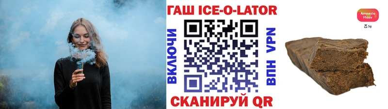 Гашиш убойный  Купить  Тейково 