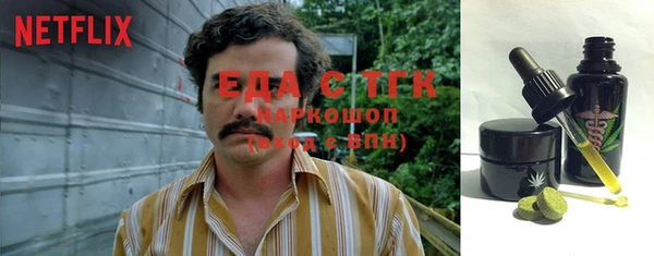 гашишное масло Дмитриев