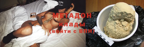 первитин Дмитровск
