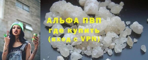 первитин Дмитровск