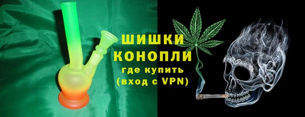 первитин Дмитровск