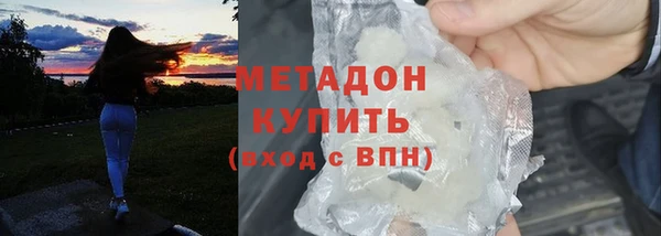 первитин Дмитровск