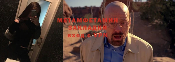 первитин Дмитровск