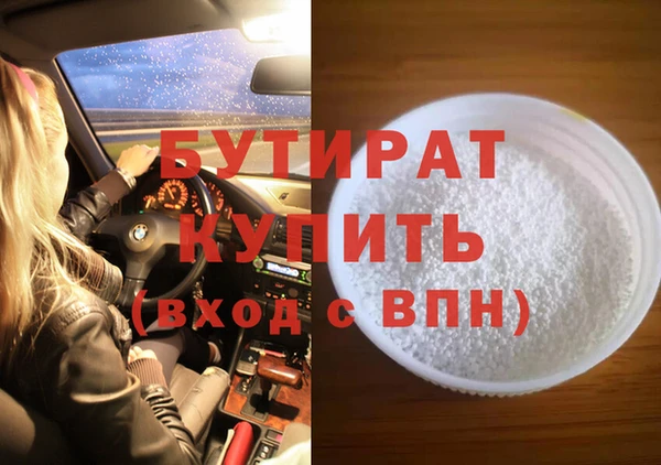 гашишное масло Дмитриев