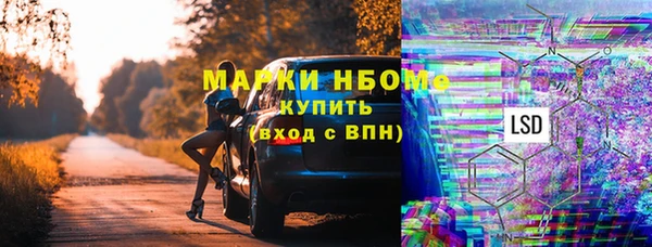 гашишное масло Дмитриев