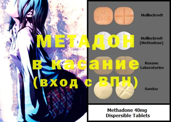 Альфа ПВП Дмитров
