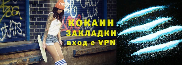 первитин Дмитровск