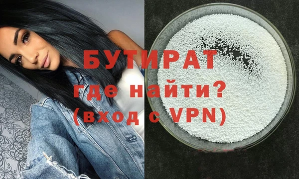 гашишное масло Дмитриев