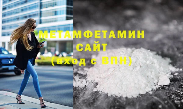 первитин Дмитровск