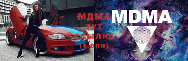 гашишное масло Дмитриев