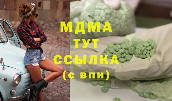 первитин Дмитровск