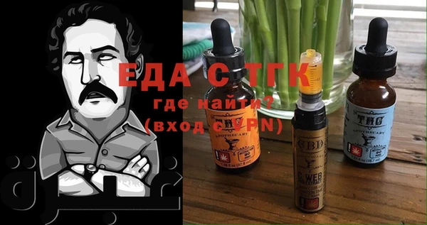 гашишное масло Дмитриев