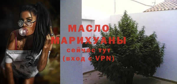 гашишное масло Дмитриев