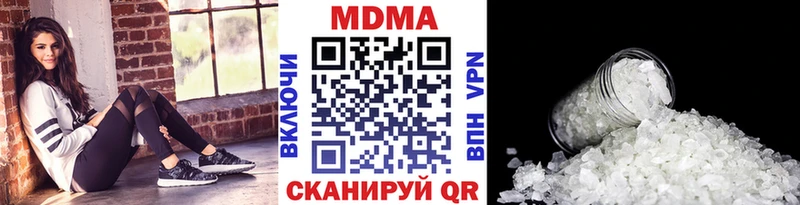 Купить закладки  Тейково  МДМА молли 