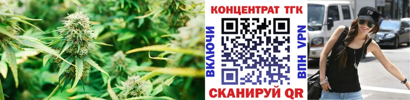 Дистиллят ТГК концентрат  Купить закладки  Тейково 